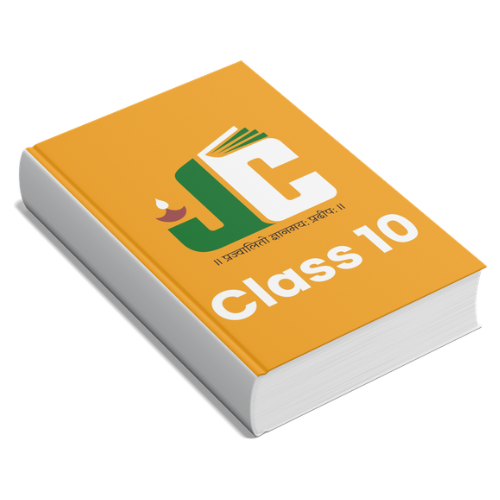Class 10 (State Board | Semi-English | NCERT | Marathi)